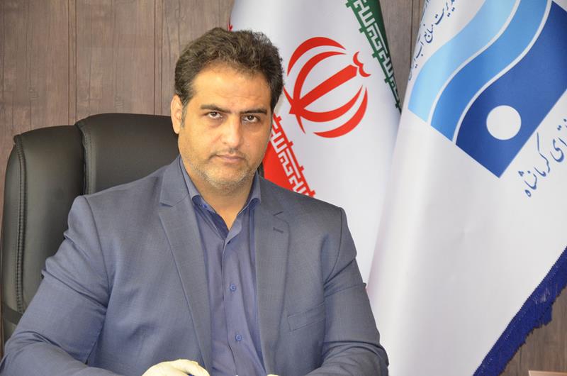 پیام تبریک مدیر عامل شرکت آب منطقه ای کرمانشاه به مناسبت آغاز هفته وحدت، میلاد پیامبر اکرم(ص) و امام جعفر صادق(ع)