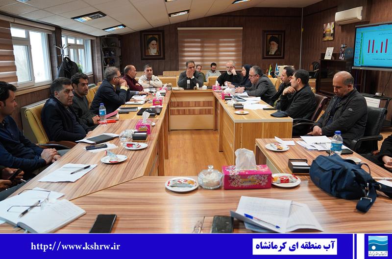 جلسه پایش و کنترل پروژه‌های عمرانی آب منطقه‌ای کرمانشاه برگزار شد
