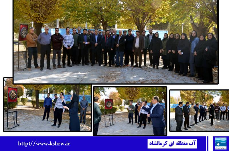 مسابقات دارت بسیجیان و کارکنان شرکت آب منطقه‌ای کرمانشاه به مناسبت هفته بسیج برگزار شد