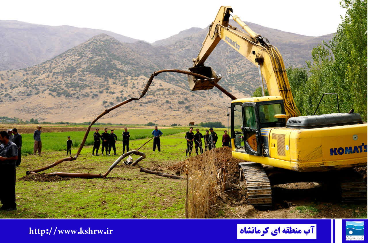 ۵۰ چاه غیرمجاز در بیلوار مسدود شد؛ صیانت از حقوق عمومی، خط قرمز مدیریت آب کرمانشاه