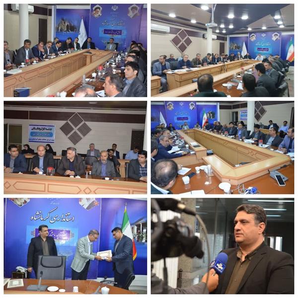 اولین جلسه کارگروه استانی سازگاری با کم آبی در سال جدید